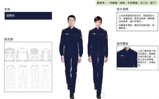 上海公务员6部门集体换新衣，统一着装同风格制服，个人气质大幅提升