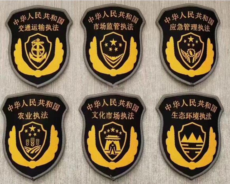 上海六部门制服标志